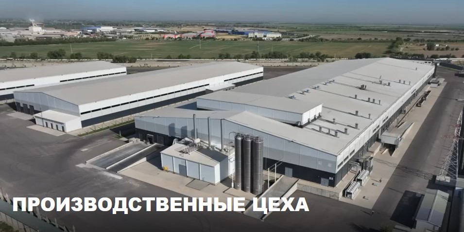 производ цеха.jpg