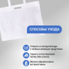 Сумка-шоппер из спанбонда с пришивными ручками 23 см, белая, 45 х 35 см