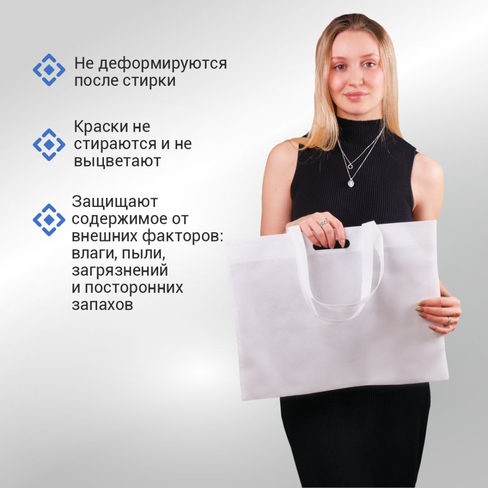 Сумка-шоппер из спанбонда с пришивными ручками 23 см, белая, 45 х 35 см
